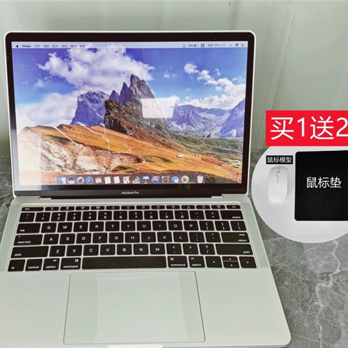 仿真13.3寸电脑模型摆件