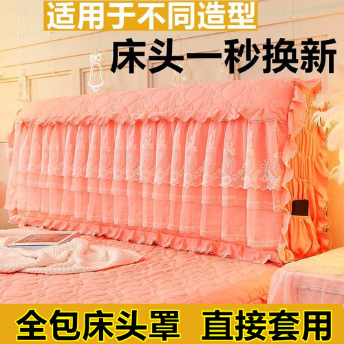 全包加厚床头罩套万能韩版木床头