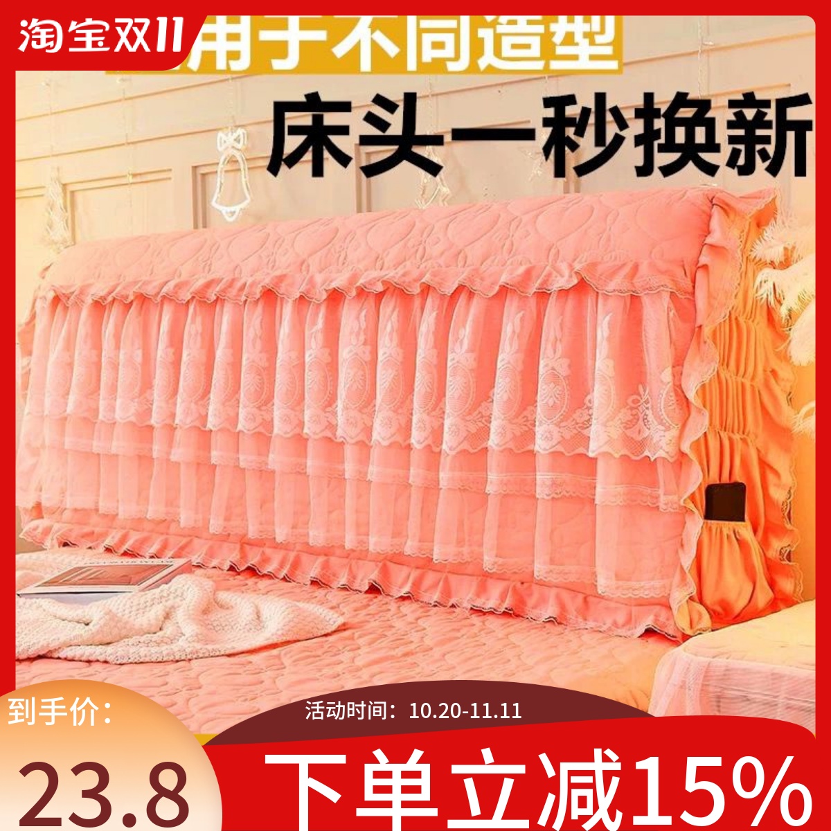 全包加厚床头罩套万能韩版木床头