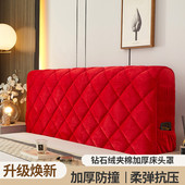 全包床头罩结婚大红床头套软包简约绒布床头保护套1.8m加厚防尘罩
