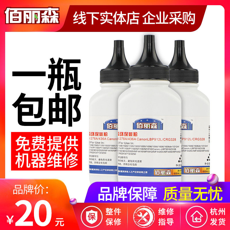 适用兄弟MFC7340打印机碳粉TN2115墨粉 HL2140 7450 DCP7030墨粉