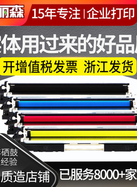 适用惠普CP1025粉盒m177fw打印机m176n m175nw彩色硒鼓7010C墨盒