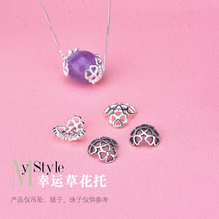 手工diy饰品手链配件 S925纯银四叶幸运草花托花帽 材料水晶配饰