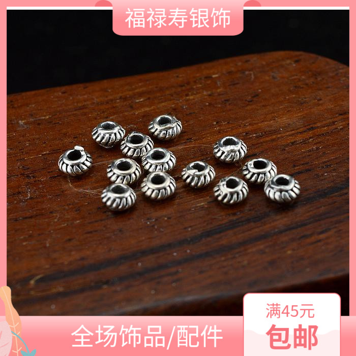 diy纯银手工配饰散珠