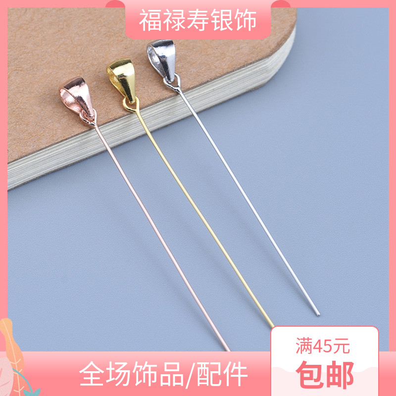 diys925翡翠瓜子男女款吊坠扣