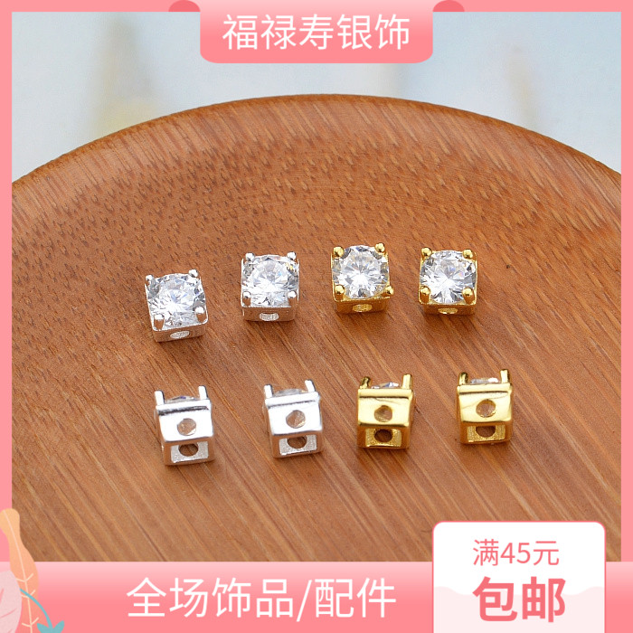 diy纯银镀金锆石方块配饰珠子