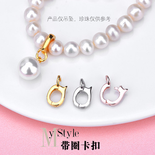 s925银扣配件吊坠扣扣diy配件