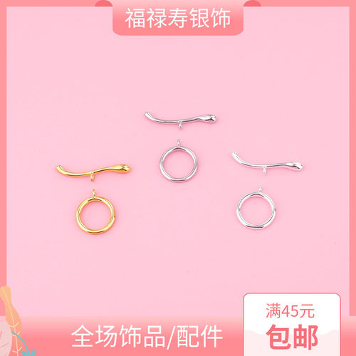手工串珠珍珠项链尾扣材料包