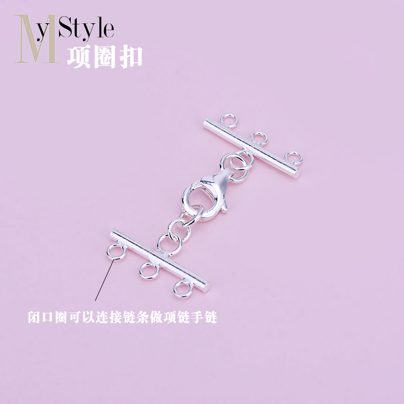s925纯银t扣三排qq扣diy串珠配饰