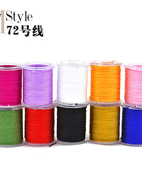红绳珠宝线情侣闺蜜diy编织手链