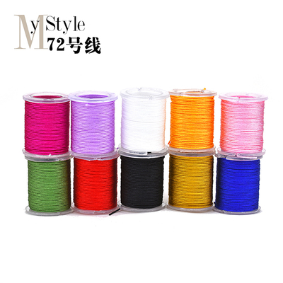 红绳珠宝线情侣闺蜜diy编织手链