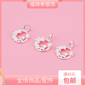 S925纯银饰品配件 手工DIY饰品串珠材料手链配饰 镂空花兔吊坠