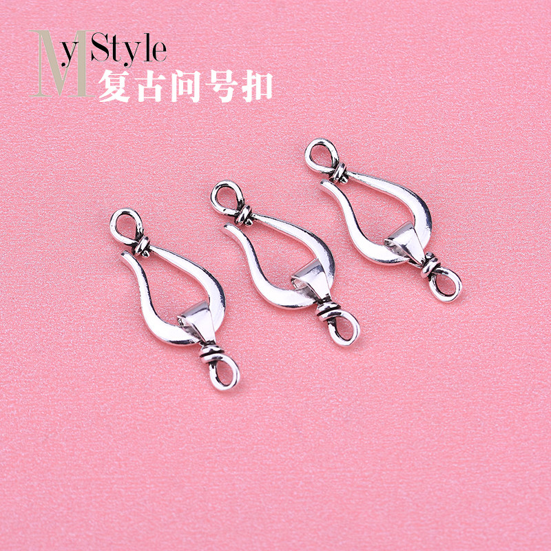 S925纯银 复古做旧 问号扣项链手链连接扣 手工编织首饰diy配件,饰品/流行首饰/时尚饰品新,扣,淘宝优惠券,粉丝福利购,淘宝优惠卷