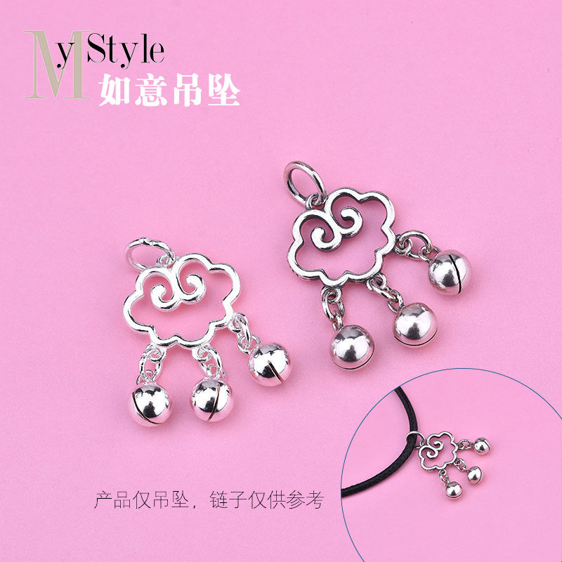 diy有声音纯银如意祥云流苏吊坠
