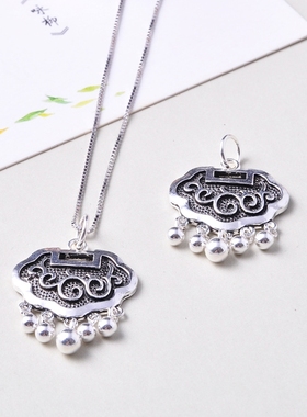 首饰配件祥云长命锁手工材料泰银