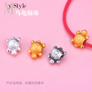 s999足银3D硬银镀金乌龟长寿龟隔珠散珠 手工DIY材料手链编织配件