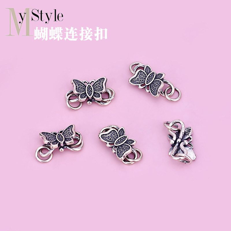 925纯银泰银扣子配件手链脚链项链蝴蝶连接扣S扣手工DIY饰品材料