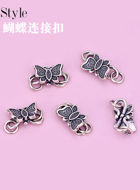 925纯银泰银扣子配件diy饰品蝴蝶