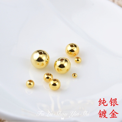 diy纯银镀金手工定位珠