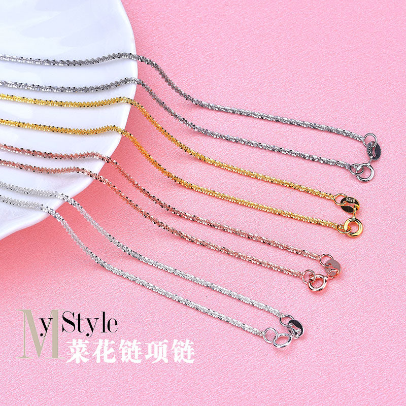 新款S925纯银项链时尚甜美裸简约
