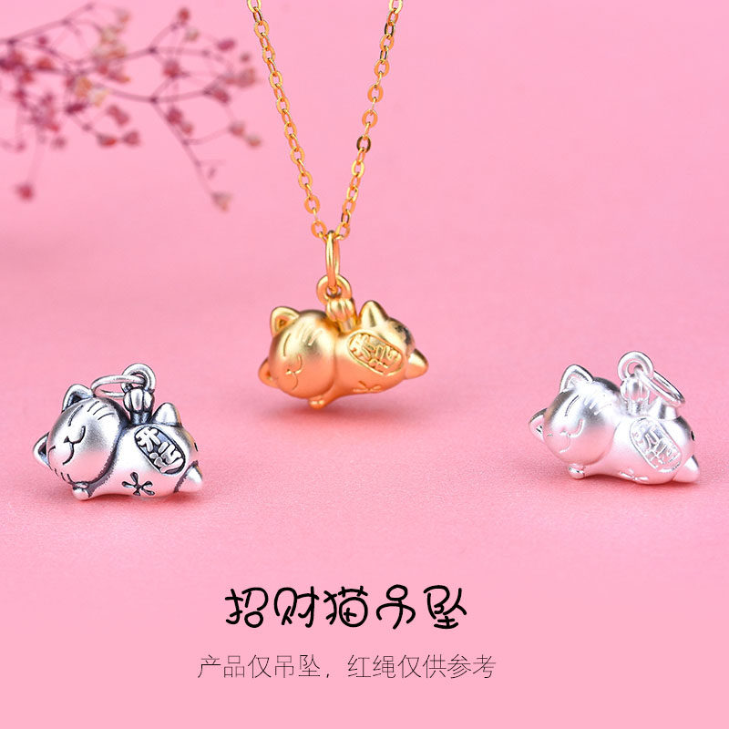 s999足银3D硬银镀金开运招财猫吊坠 手工DIY材料手链编织配件
