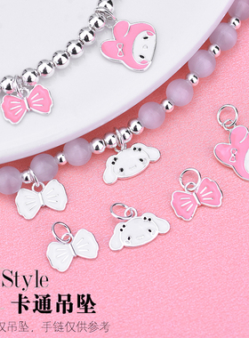 s925纯银滴胶卡通兔子编织diy