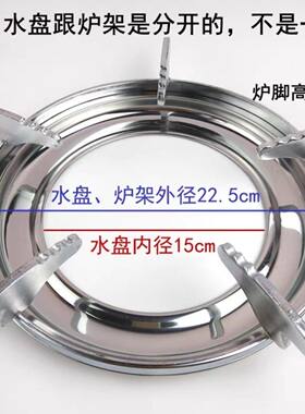 老式炉架燃气灶通用支架加厚防滑锅架煤气炉架配件托盘水盘子台式