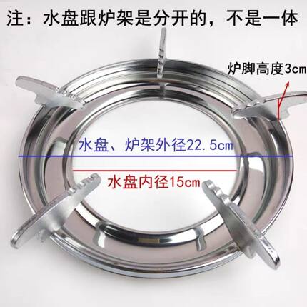 老式炉架燃气灶通用支架加厚防滑锅架煤气炉架配件托盘水盘子台式