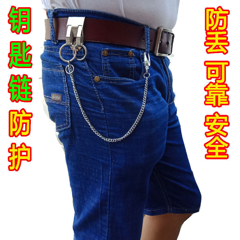 博友不锈钢双环皮带夹防丢钥匙扣
