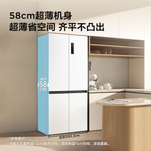 以旧换新补贴20% TCL458升超薄一级变频风冷十字四门电冰箱
