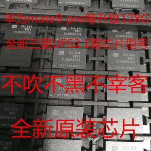 MATE9 p10 MT8 MATE20 内存升级 扩容 P30 mate50 p60 mate40pro