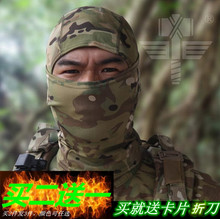 酋长防寒防晒面罩加绒男女户外保暖面罩头套钓鱼头套围脖骑行头巾