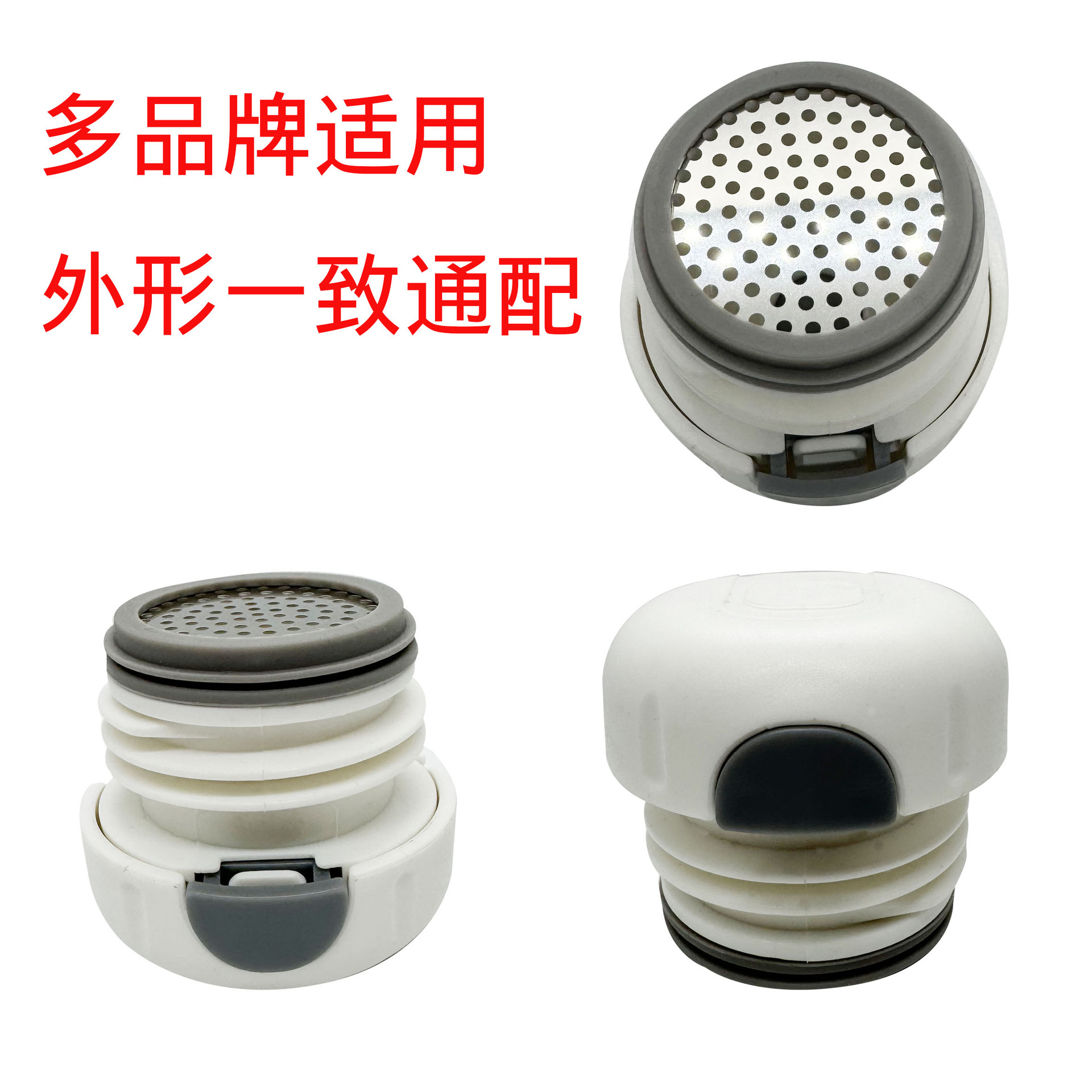 品牌内盖BJ25号杯盖灰色按钮内盖