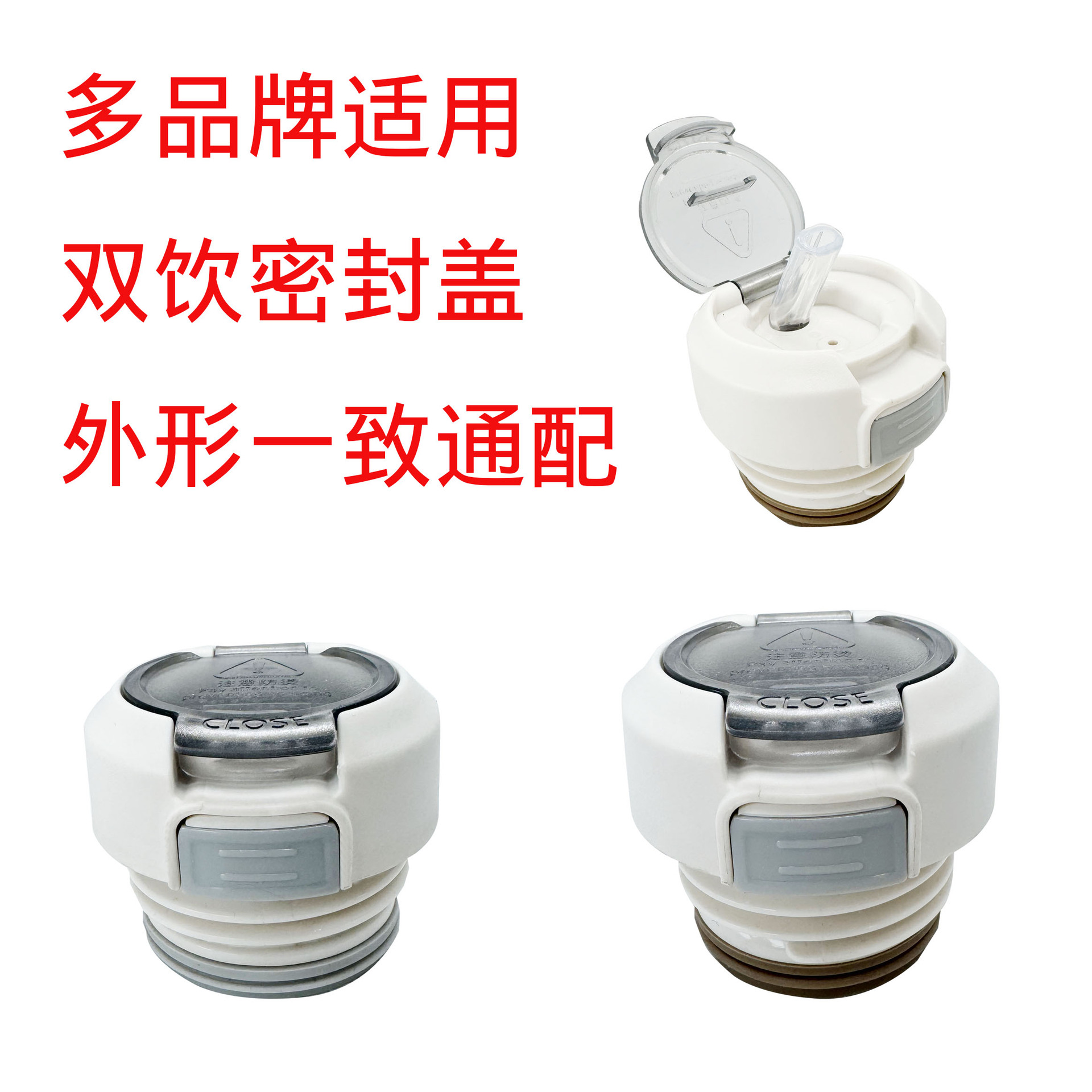 品牌内盖BJ20号保温壶盖塑料