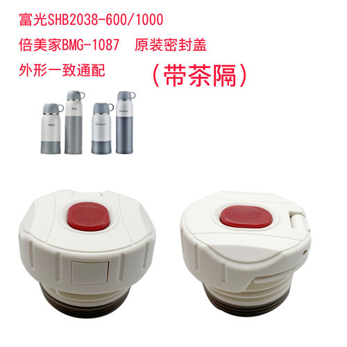 内盖水杯盖600B500D1000专用盖