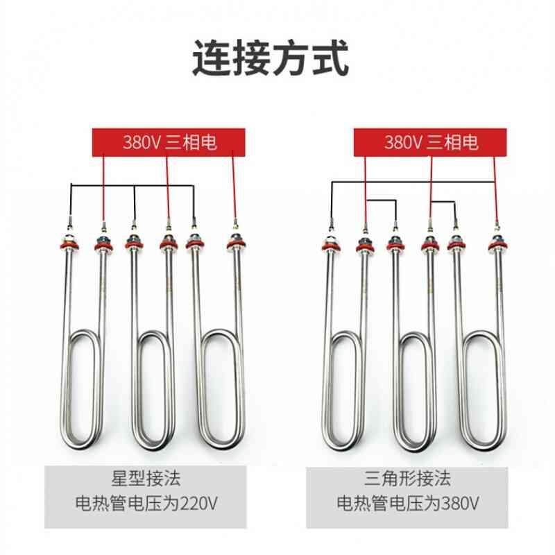 大功率蒸箱电热管大功率蒸饭机