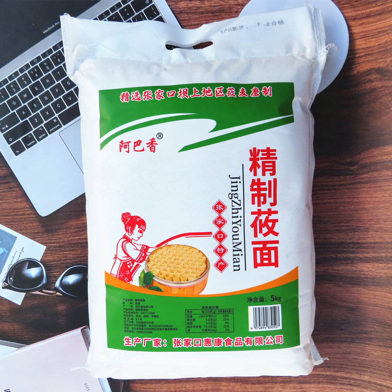 阿巴香精制莜面5kg纯莜面莜麦面粉裸燕麦粉张家口坝上特产10斤装-封面