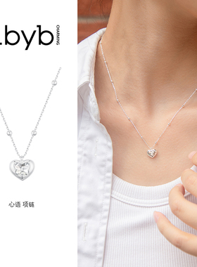 abyb心语项链女S925纯银