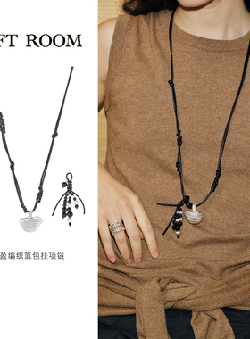 SOFTROOM丰盈编织篮包挂长项链