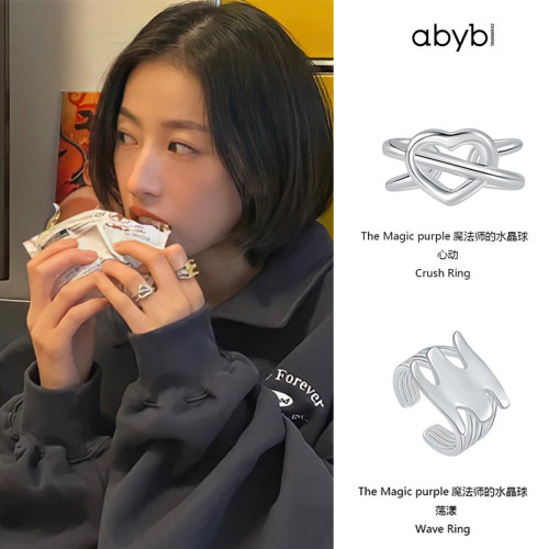 abybcharming心动银色爱心戒指