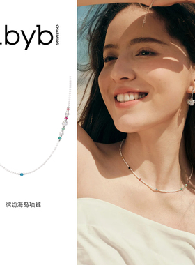 多巴胺彩色串珠项链女