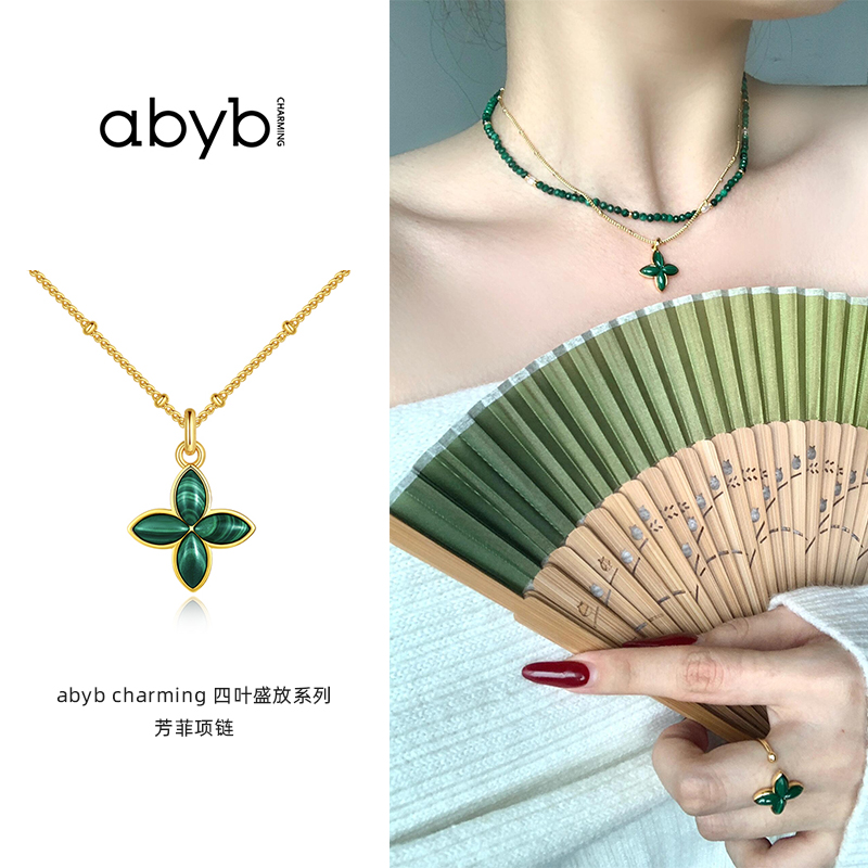 abyb charming四叶草系列芳菲项链孔雀石百搭颈链新中式配饰女 饰品/流行首饰/时尚饰品新 项链 原图主图