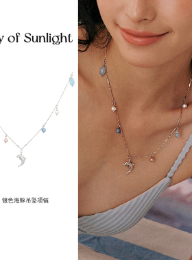 ARayOfSunlight银色海豚项链