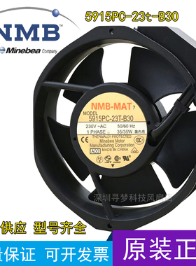 全新美蓓亚NMB5915PC-23T-B30/22T-B30/20T-B30/23T-B20/22T-B20