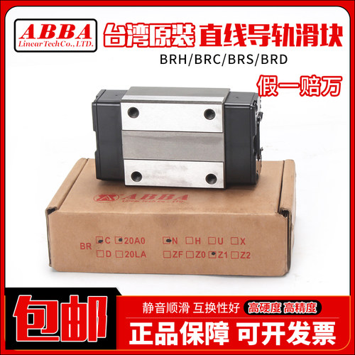 ABBA轴承钢原装正品轴承精密高速