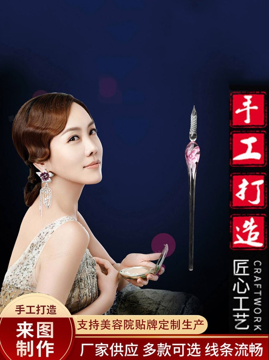 美容棒专用点斑祛痣神器点斑笔