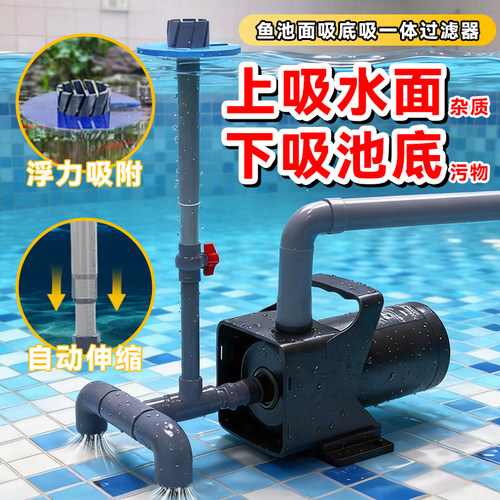 大型鱼池水循环泵假山瀑布流水泵