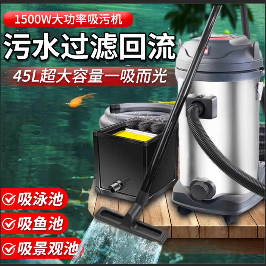 瀚森吸污机鱼池清洗吸粪器泳池