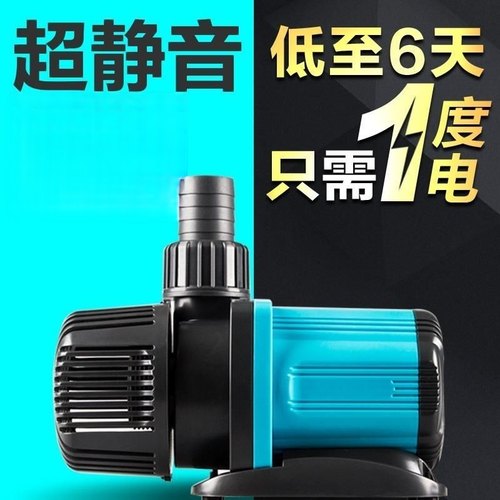 创宁超静音变频鱼缸鱼池潜水泵