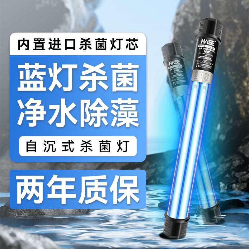 飞利浦紫外线杀菌灯户外锦鲤池大型鱼池景观池专用除藻消毒灭菌灯